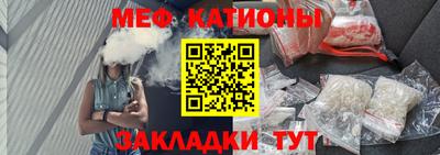 мефедрон мука Старая Купавна