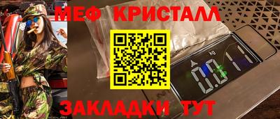 дистиллят марихуана Ставрополь