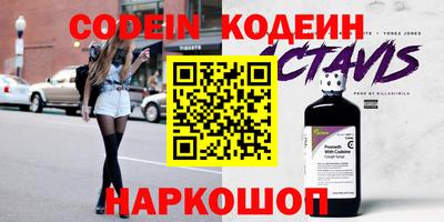 дистиллят марихуана Ставрополь