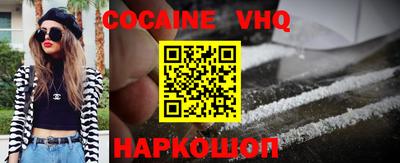 соль курить ск Тара
