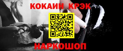 дистиллят марихуана Ставрополь