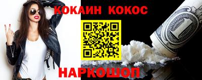 гашишное масло Среднеуральск
