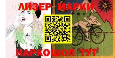 дистиллят марихуана Ставрополь