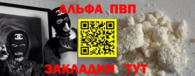 дистиллят марихуана Ставрополь