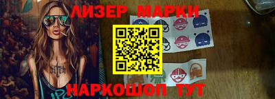 дистиллят марихуана Ставрополь