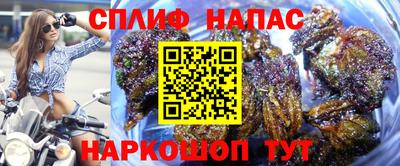 мефедрон мука Старая Купавна