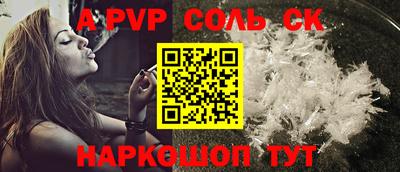трава Татарск