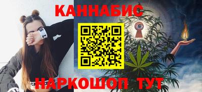 гашишное масло Среднеуральск