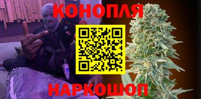 дистиллят марихуана Ставрополь