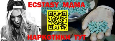 мефедрон мука Старая Купавна
