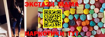прущие грибы Тверь