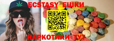 мефедрон мука Старая Купавна