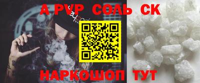 мефедрон мука Старая Купавна