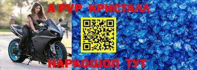 мефедрон мука Старая Купавна