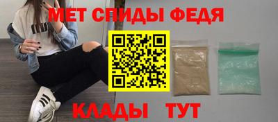 мефедрон мука Старая Купавна