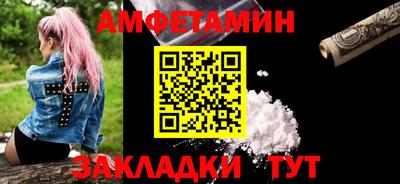 мефедрон мука Старая Купавна