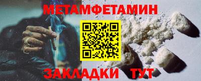 мефедрон мука Старая Купавна