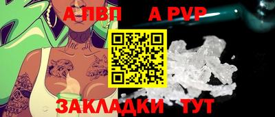 трава Татарск