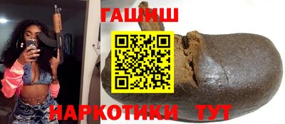дистиллят марихуана Ставрополь