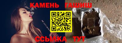 мефедрон мука Старая Купавна