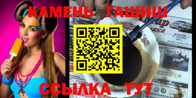 гашишное масло Среднеуральск