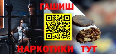 мефедрон мука Старая Купавна