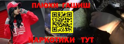 мефедрон мука Старая Купавна