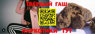 гашишное масло Среднеуральск