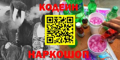 мефедрон мука Старая Купавна