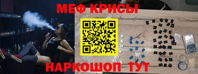 мефедрон мука Старая Купавна