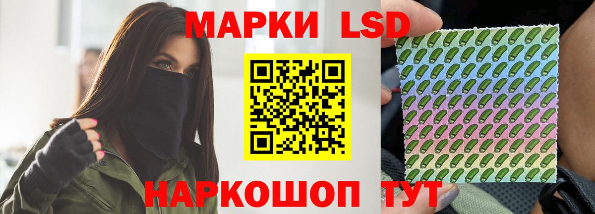 LSD-25 экстази ecstasy  Лсд 25 экстази ecstasy  Вход с VPN  Павлово 
