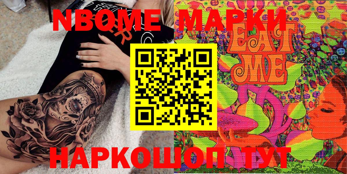 Павлово  Вход с VPN  Бошки Шишки  ГАШ  MDMA  Гашиш  Мефедрон   КОКАИН 