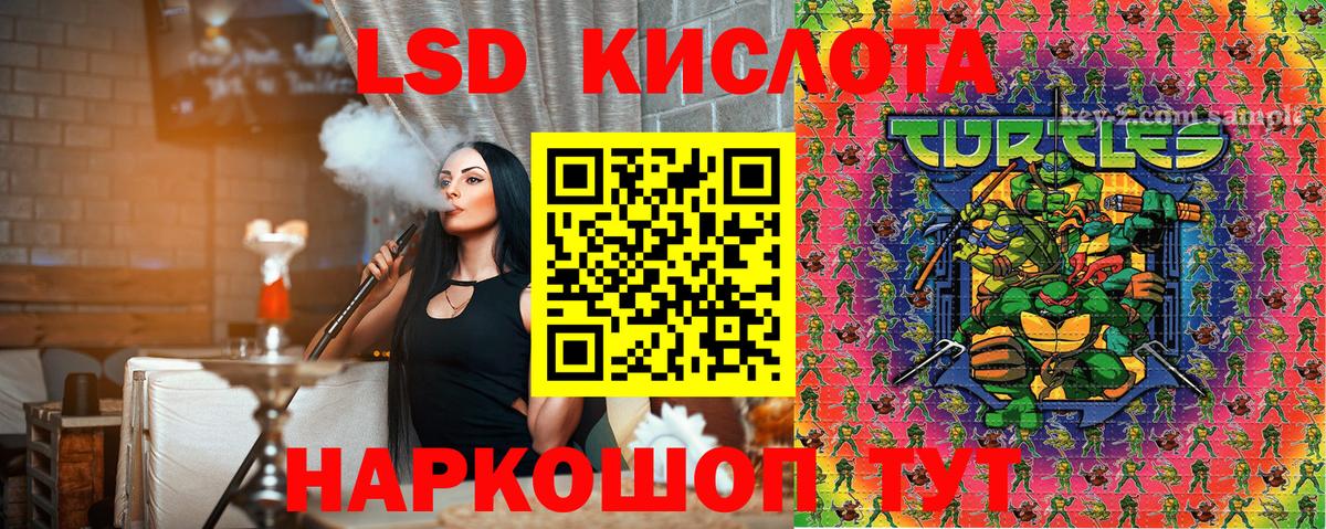 Марки 25I-NBOMe 1,5мг  Марки 25I-NBOMe  Павлово  Вход с VPN 