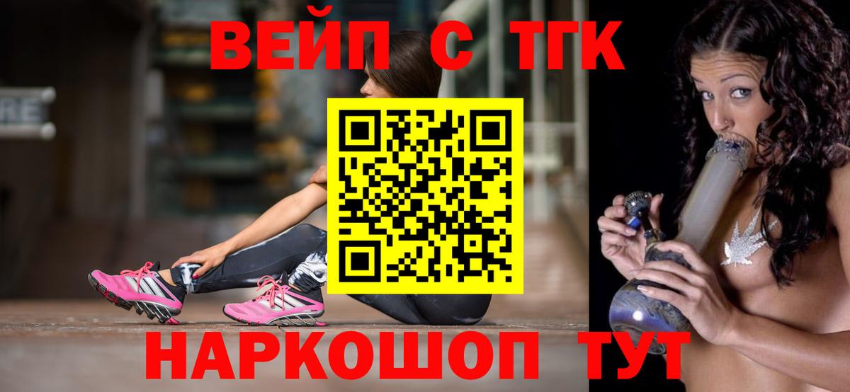 Дистиллят ТГК Wax  Дистиллят ТГК гашишное масло  Вход с VPN  Павлово 