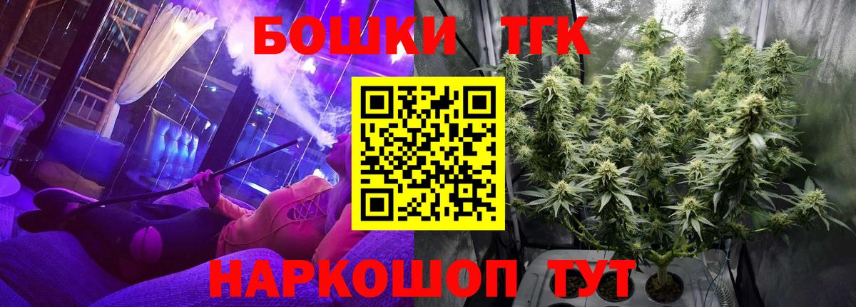 Марихуана семена  Каннабис White Widow  Вход с VPN  МАРИХУАНА Bruce Banner  Павлово 
